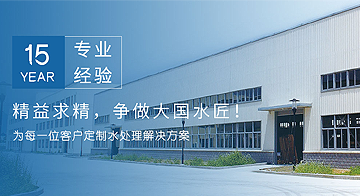 潛水曝氣機的效果如何？