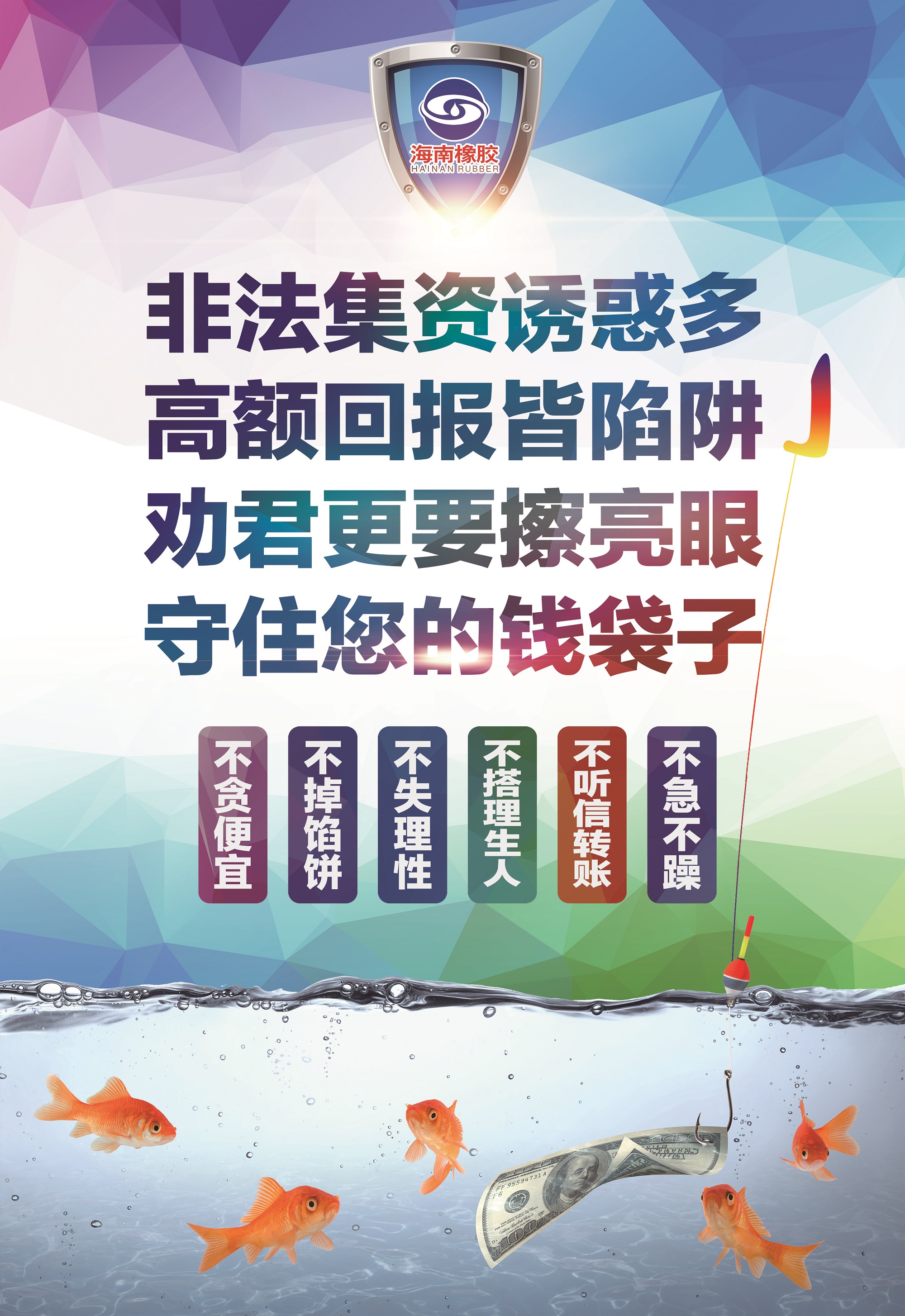 冷卻液測試機